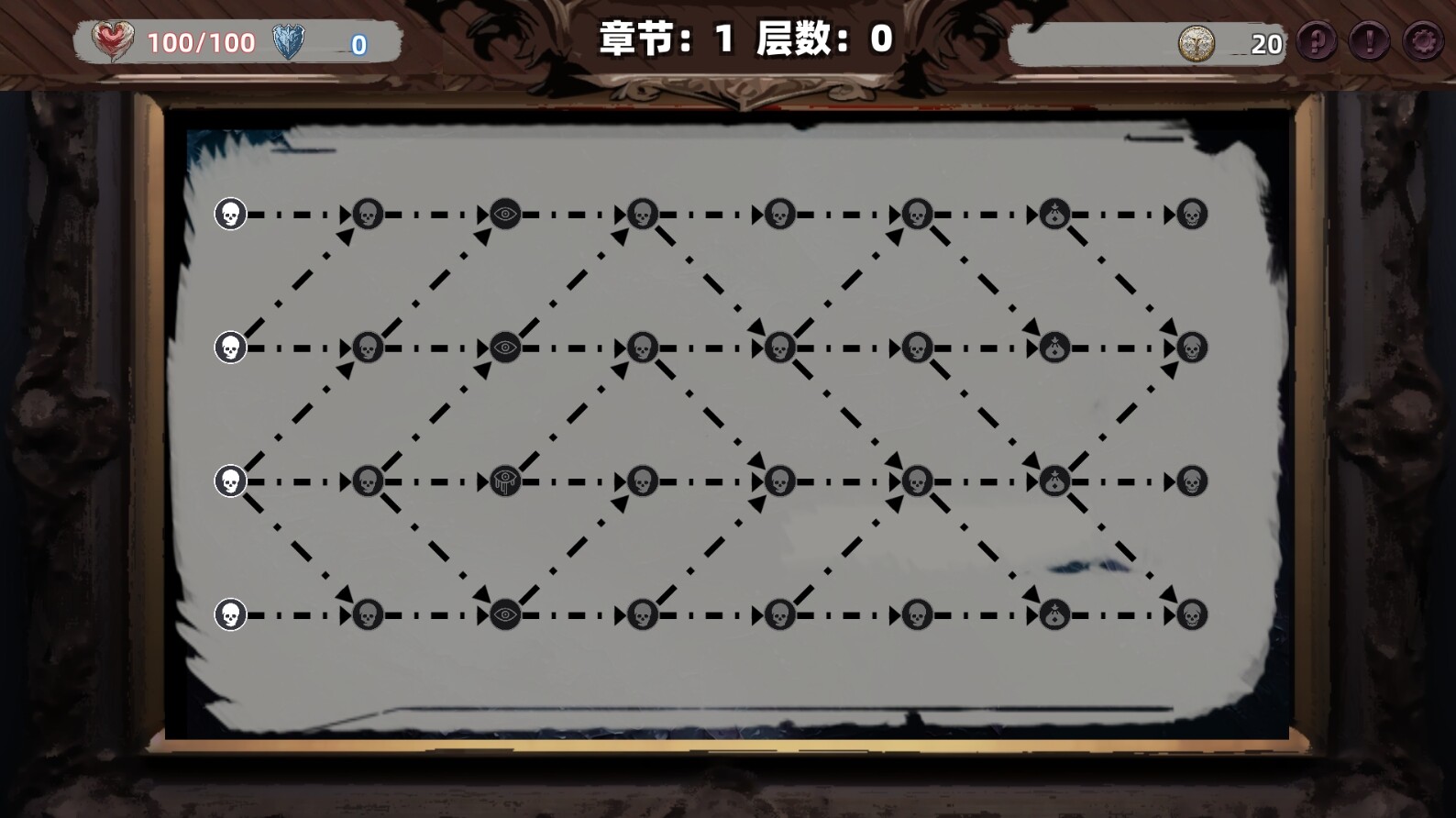 Path of Heaven - Screenshot 7