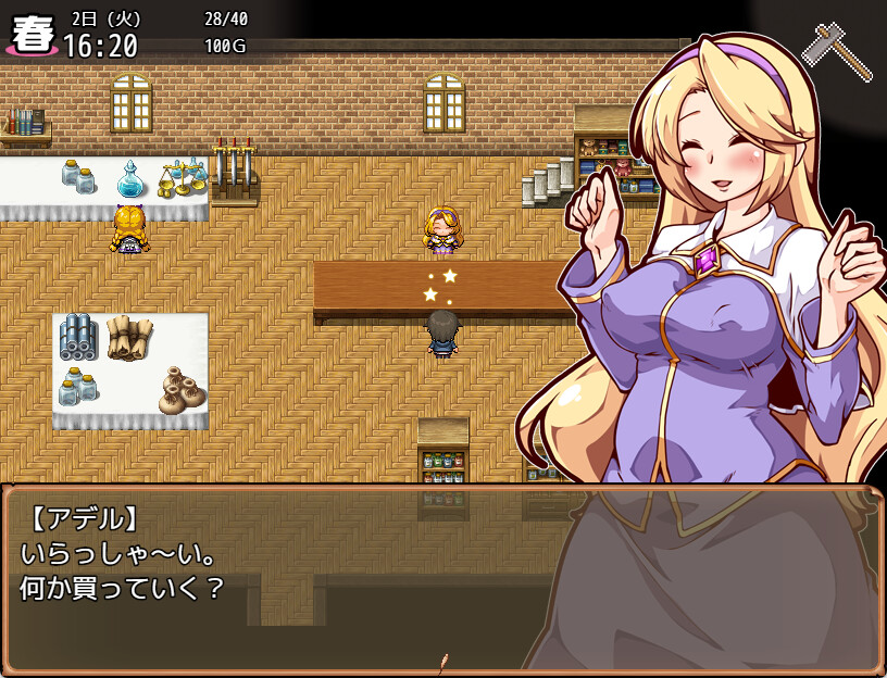 Let's Go! My Harem Farm - Screenshot 3