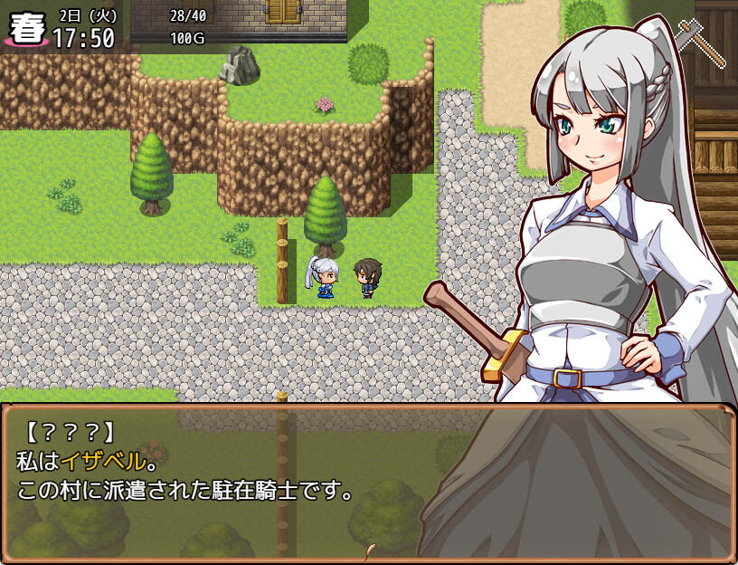 Let's Go! My Harem Farm - Screenshot 4