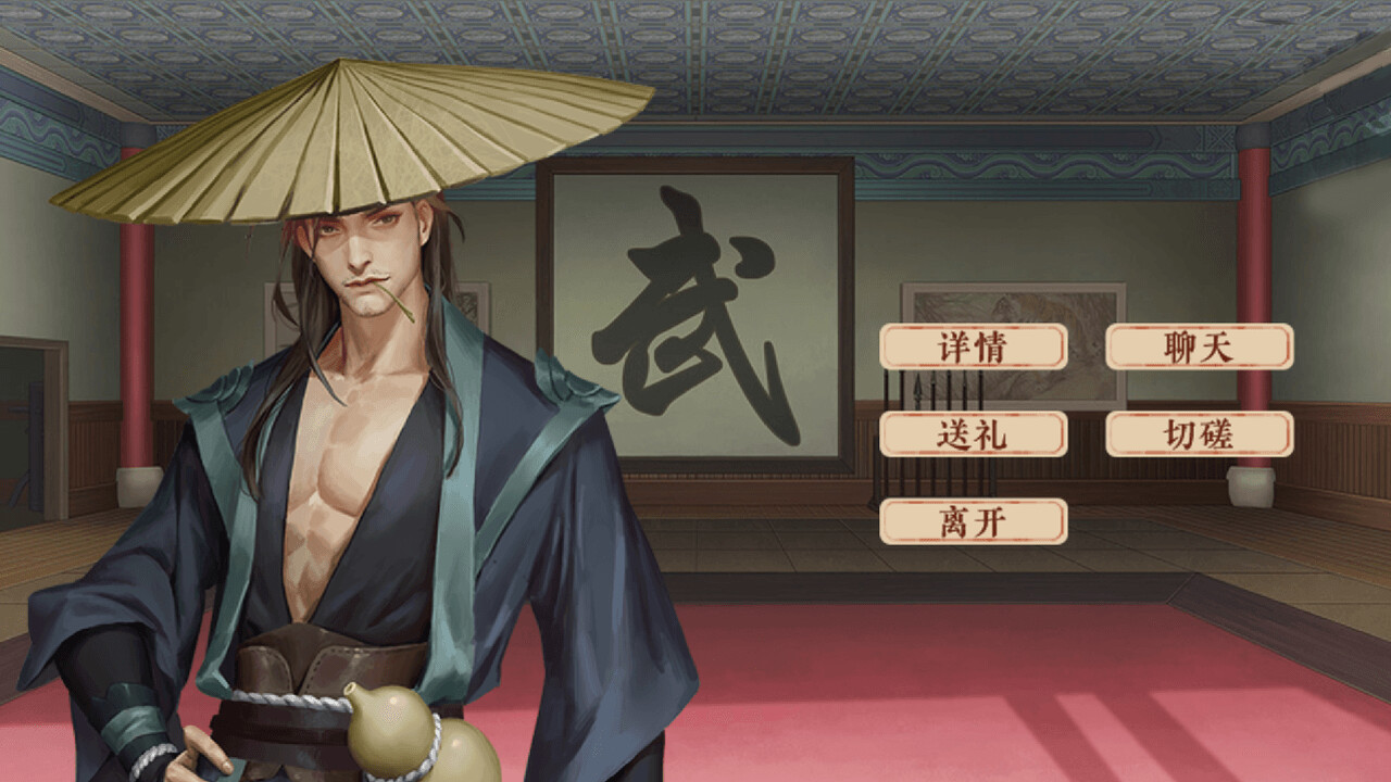 A group of beauties surrounded me - Screenshot 1