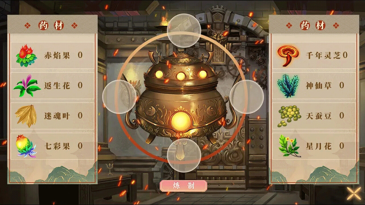 A group of beauties surrounded me - Screenshot 3