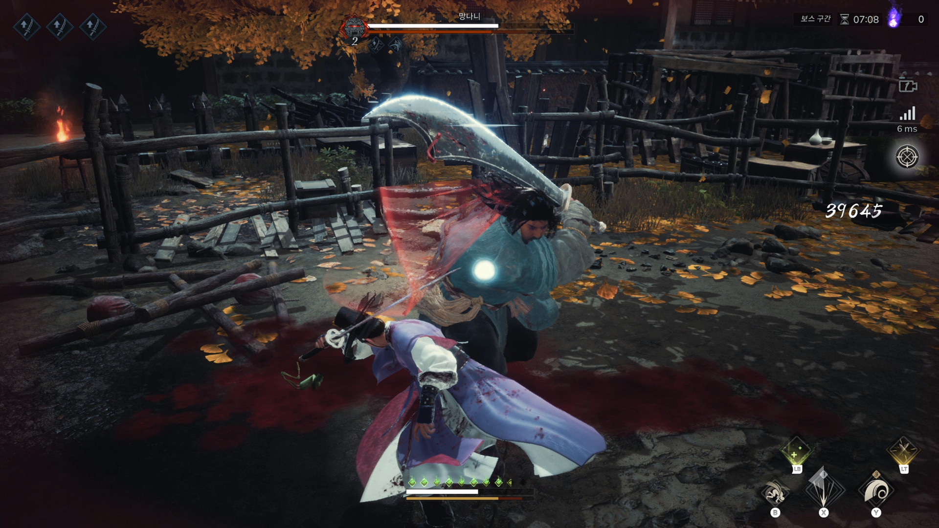 Kingdom: The Blood - Screenshot 3