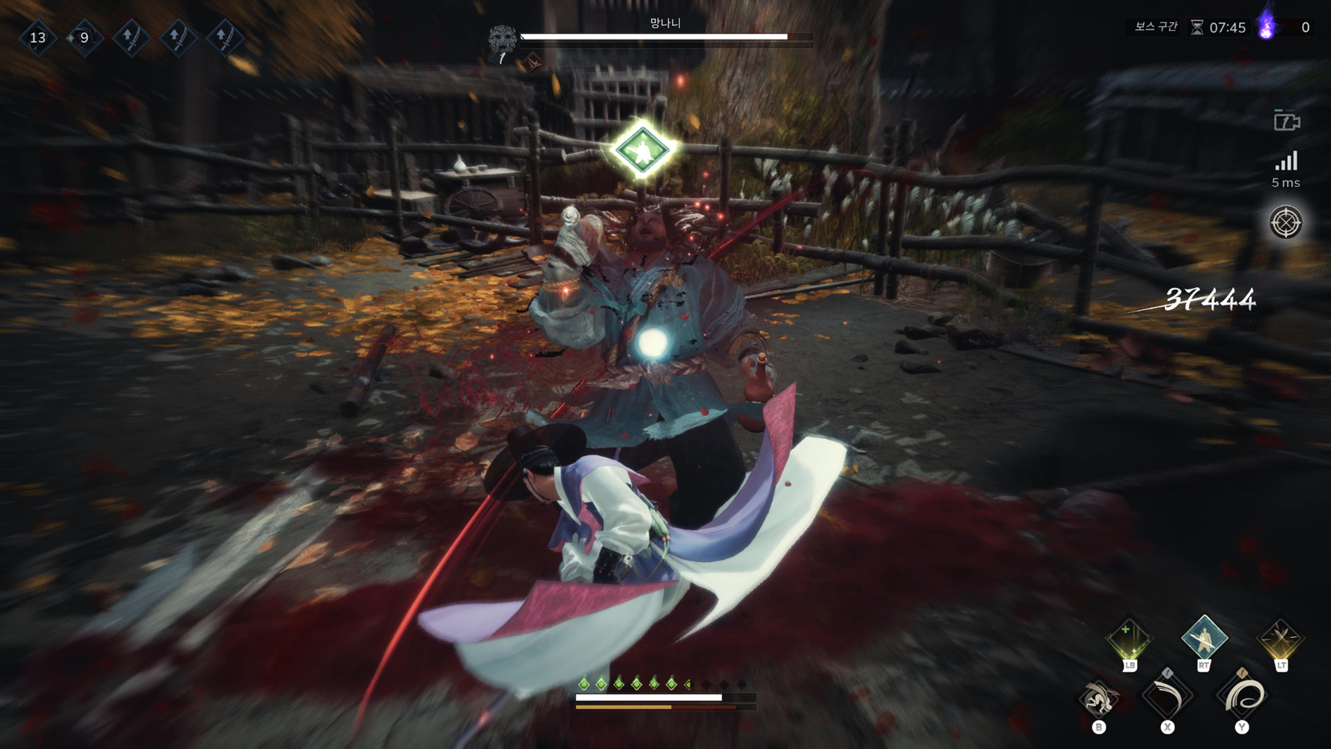 Kingdom: The Blood - Screenshot 2