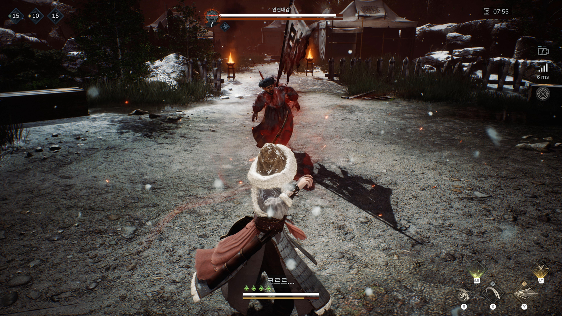 Kingdom: The Blood - Screenshot 7