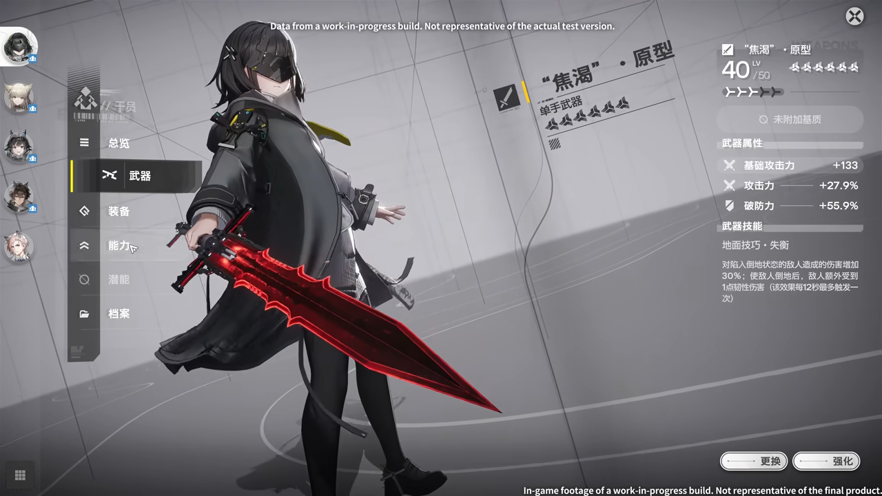 Arknights: Endfield - Screenshot 12