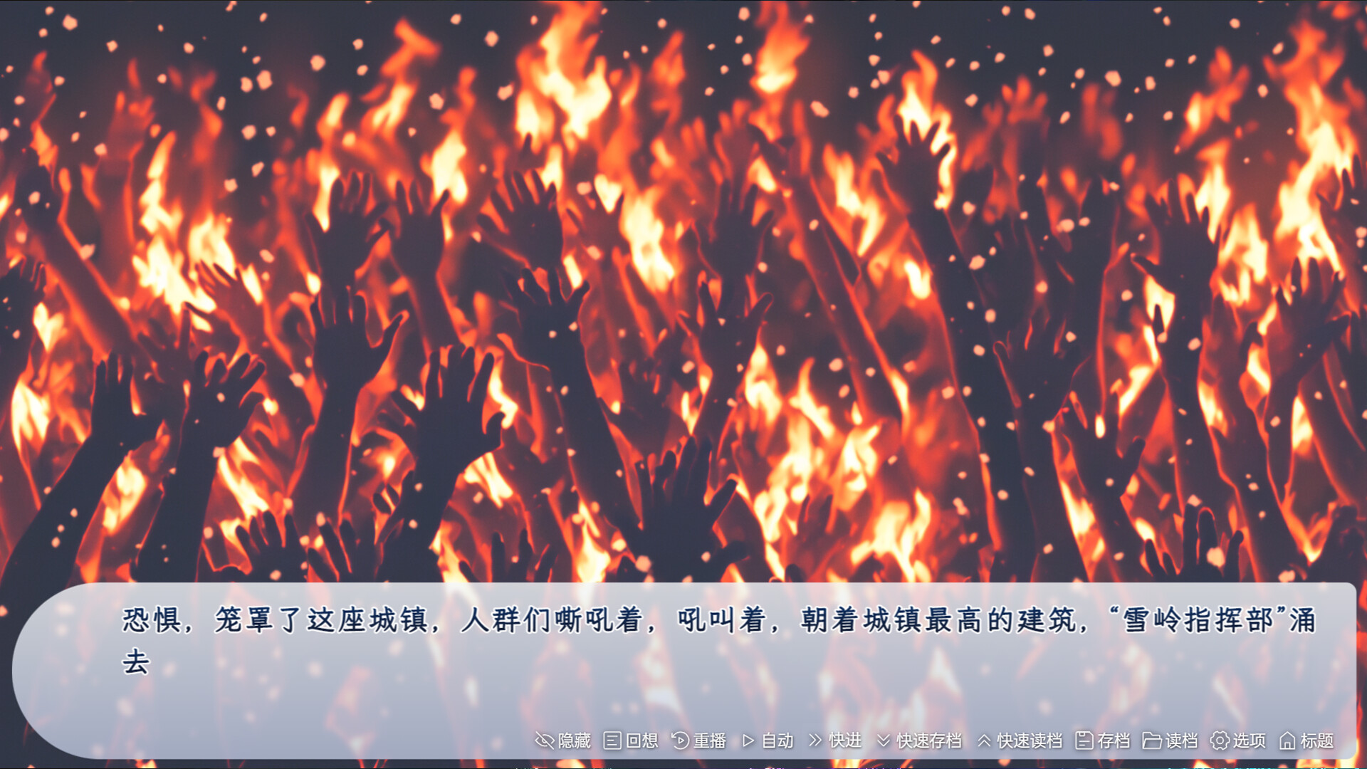 Safe House - Screenshot 2