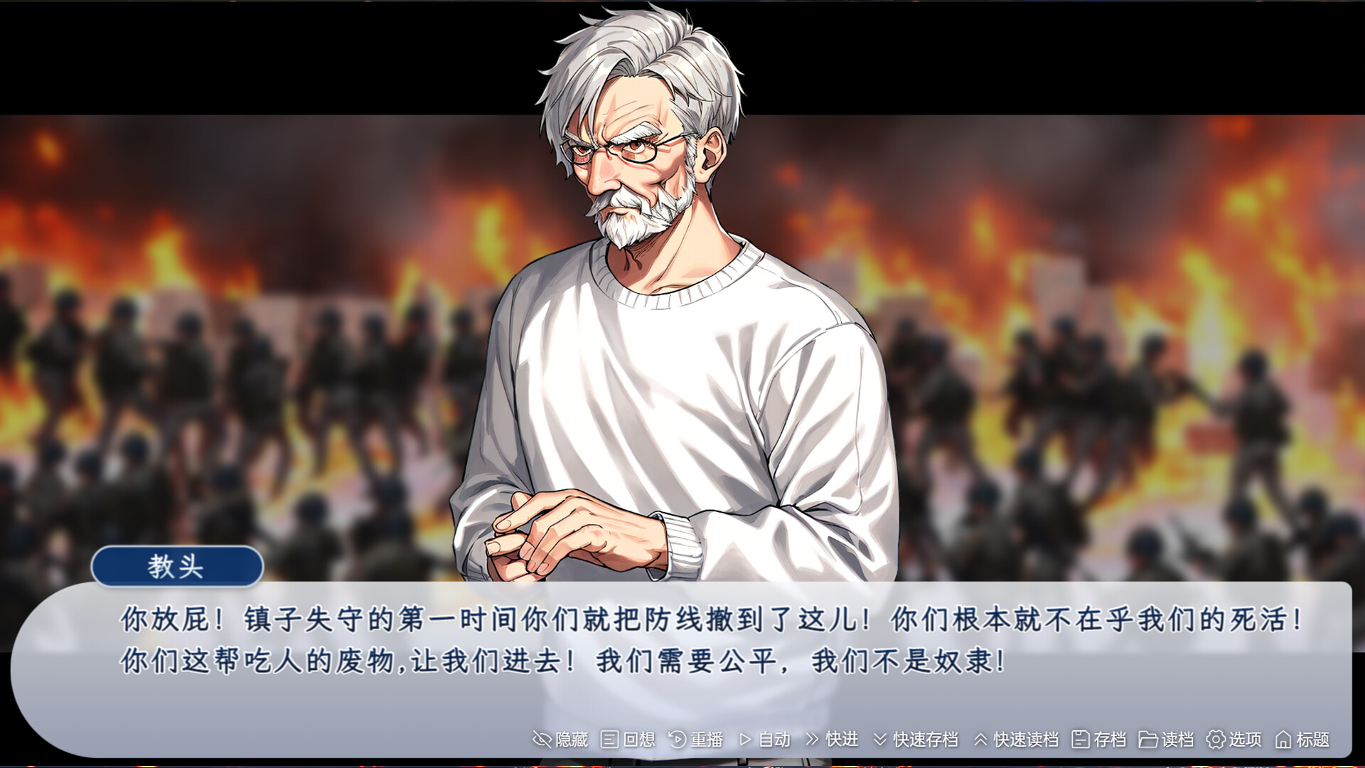 Safe House - Screenshot 4