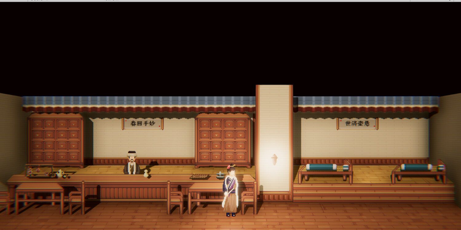 Ximen Lizhi Biography - Screenshot 4