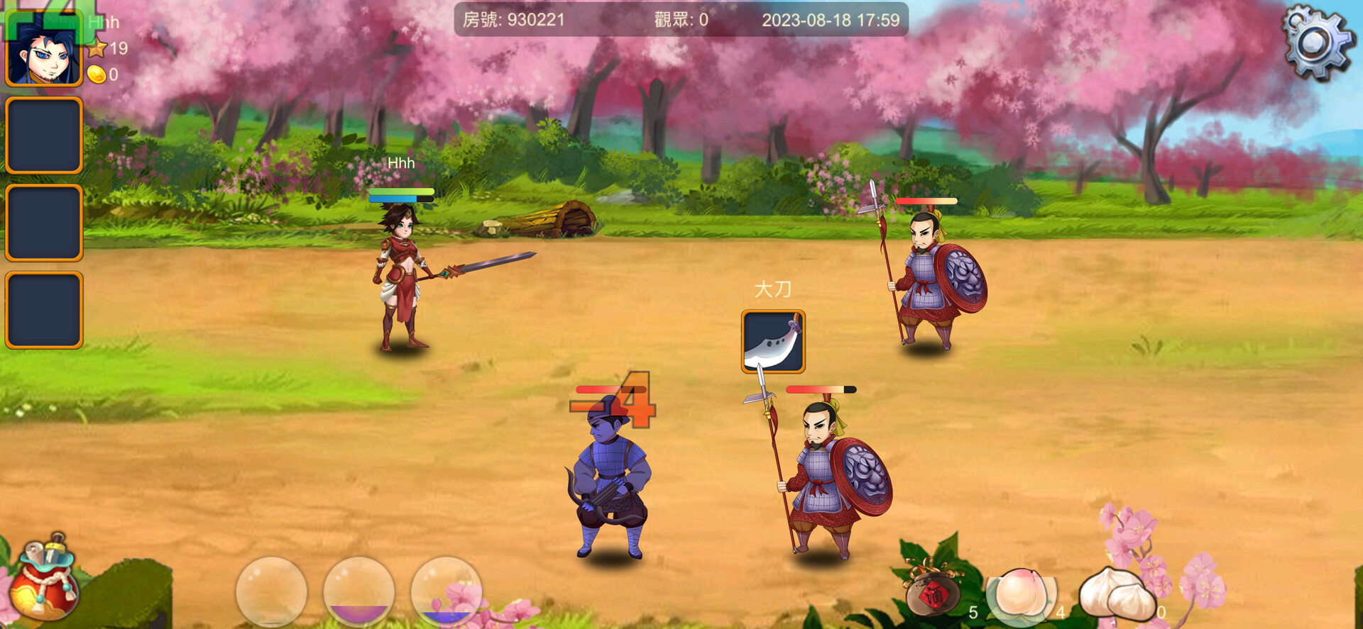 Rune in the Three Kingdoms - Screenshot 4