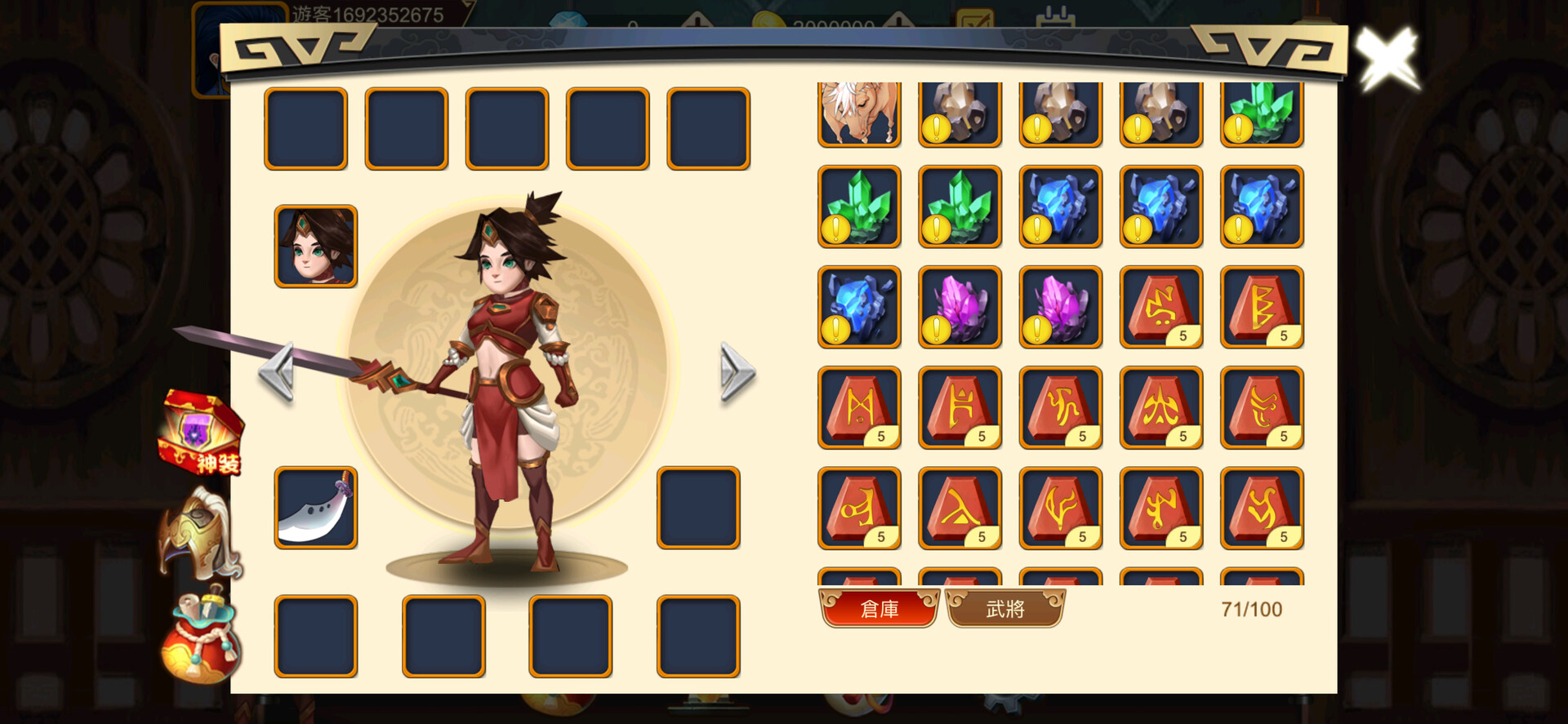 Rune in the Three Kingdoms - Screenshot 5