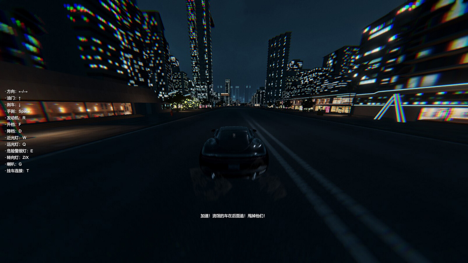 Speed Night - Screenshot 2