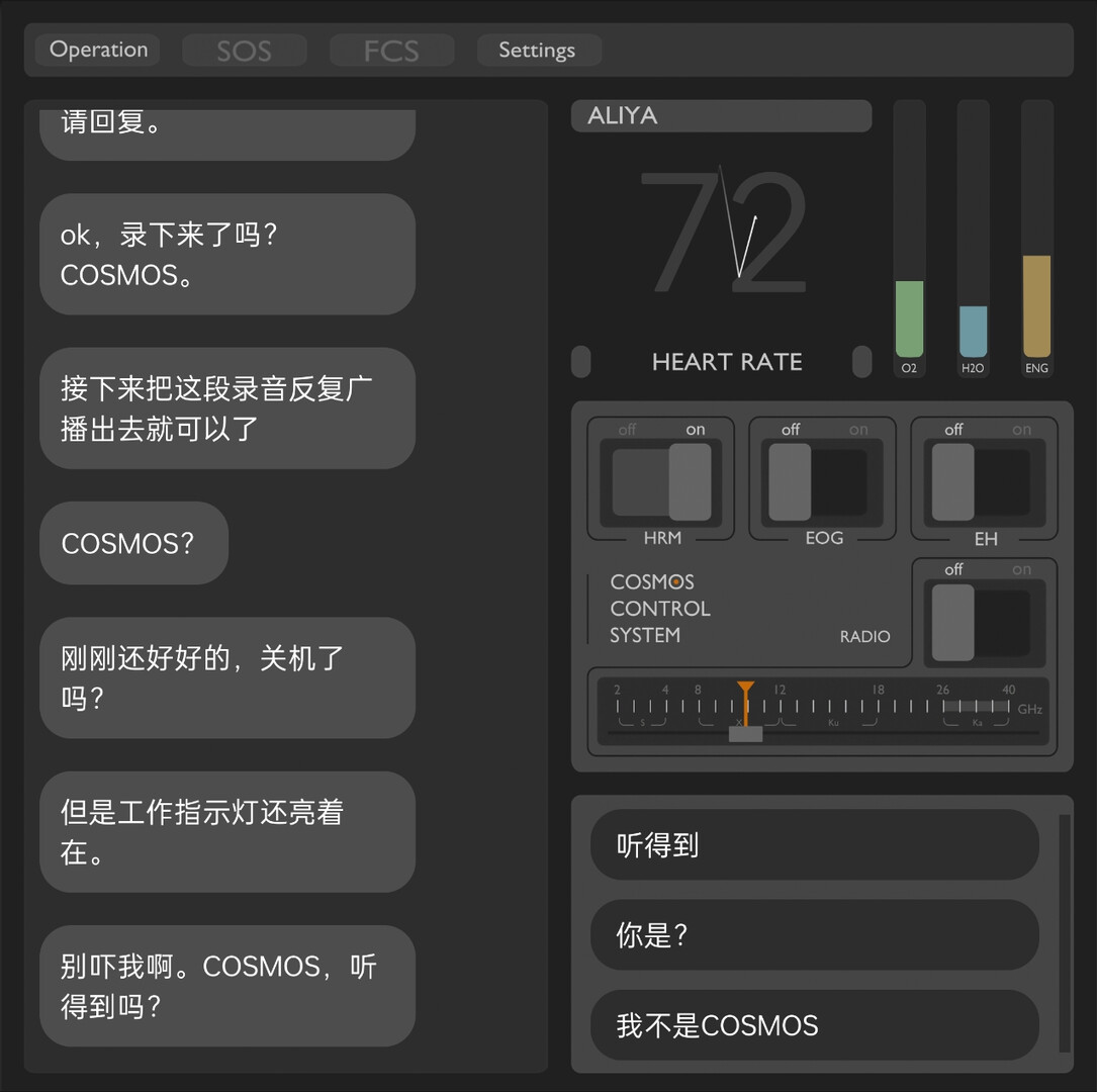 Aliya - Screenshot 2