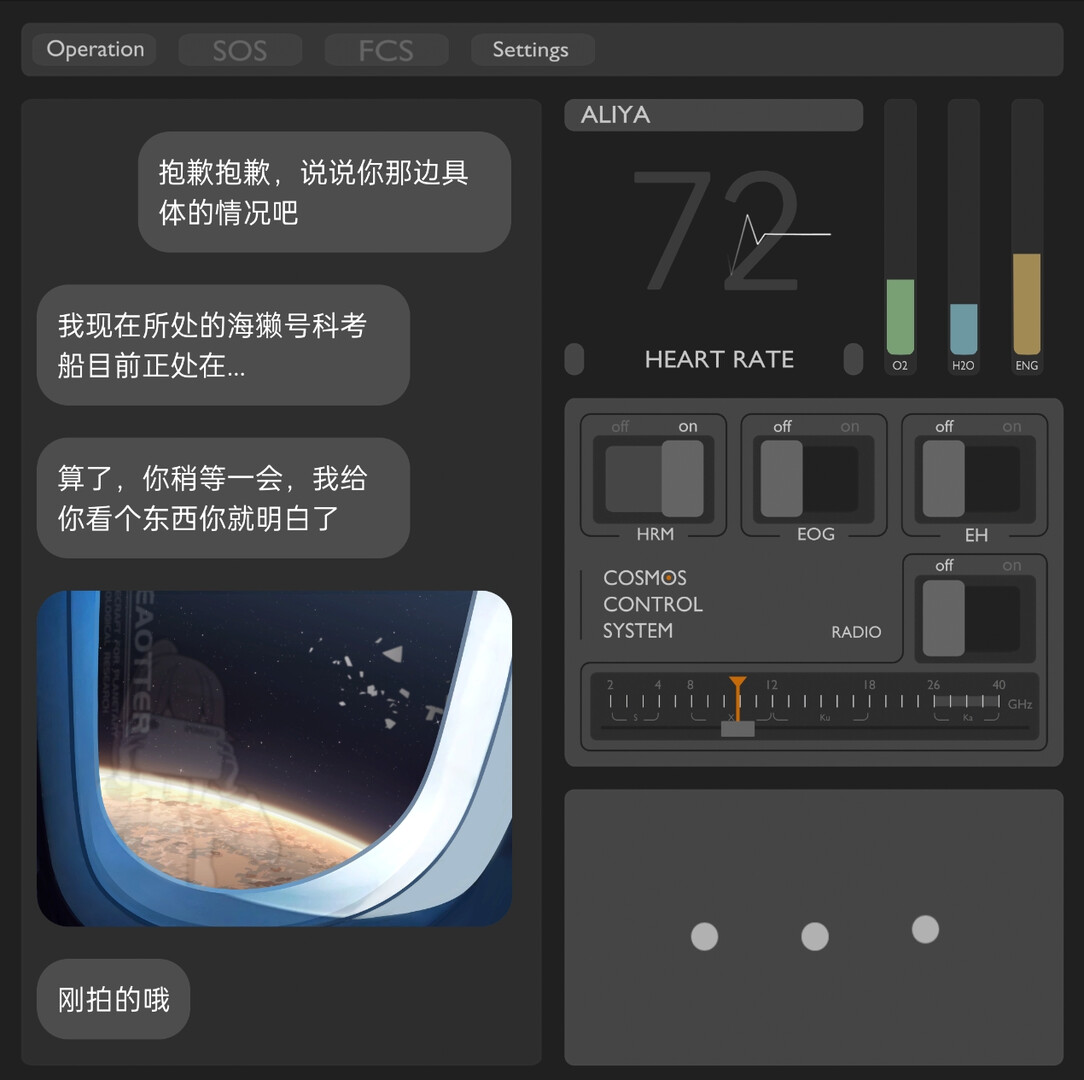 Aliya - Screenshot 5
