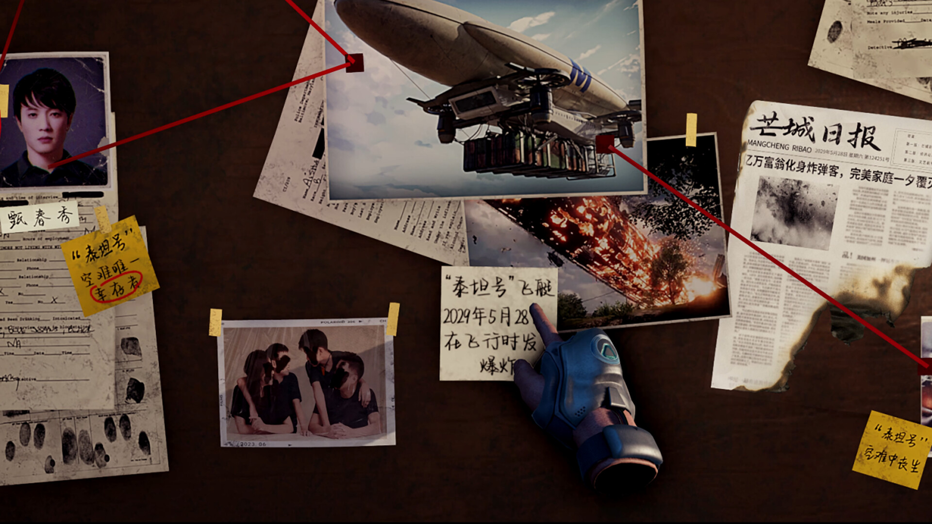 Neuro Hacker - Screenshot 3