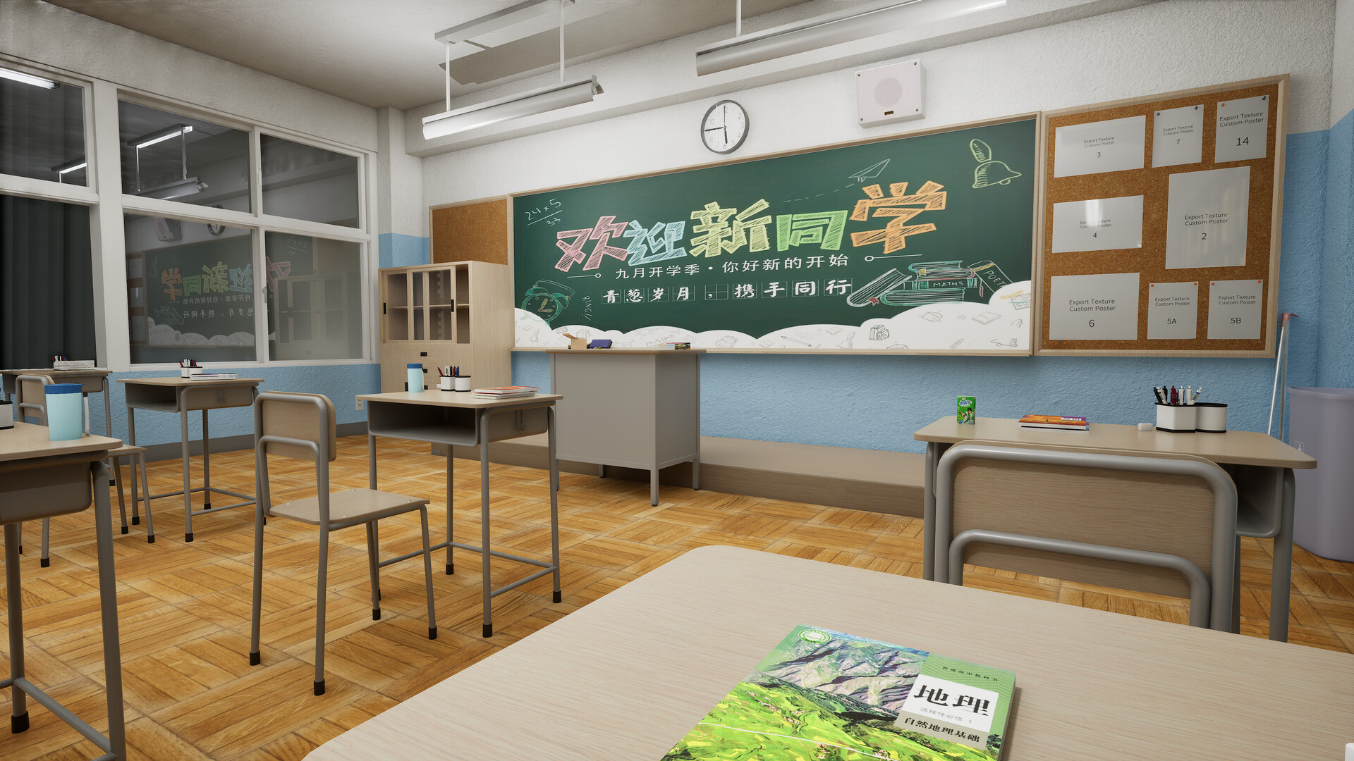 Back To School - Screenshot 7