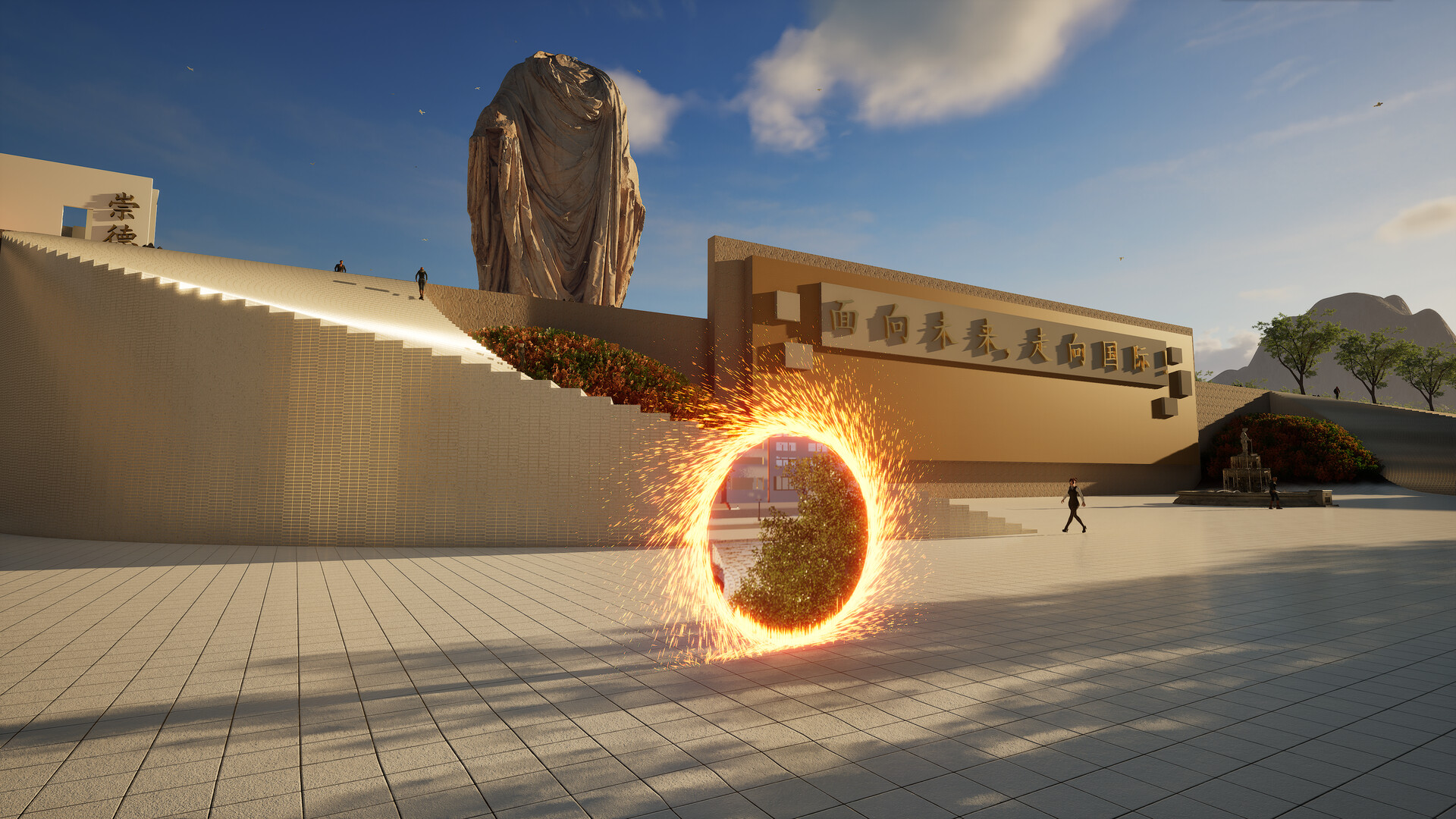 Back To School - Screenshot 2