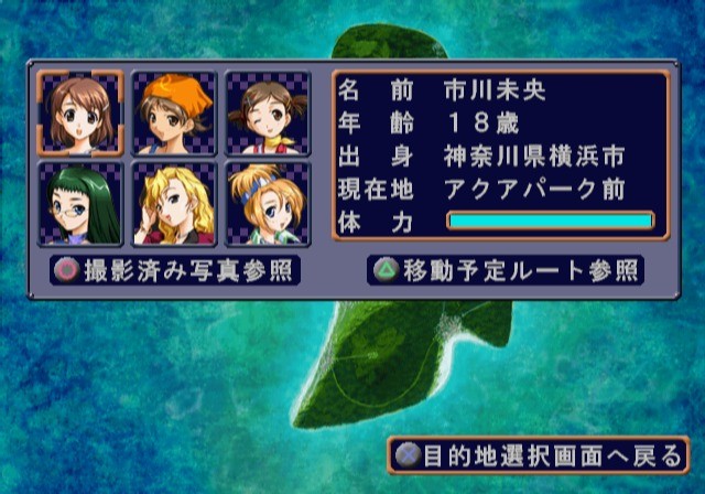 Game Background