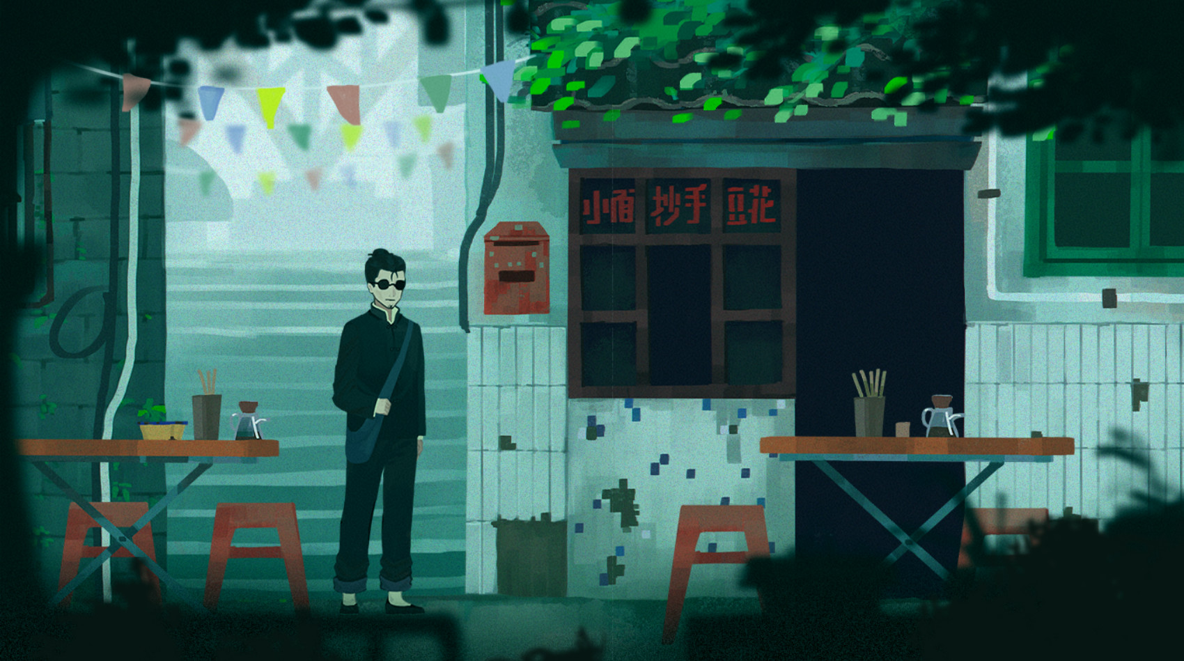 Sanfu - Screenshot 4