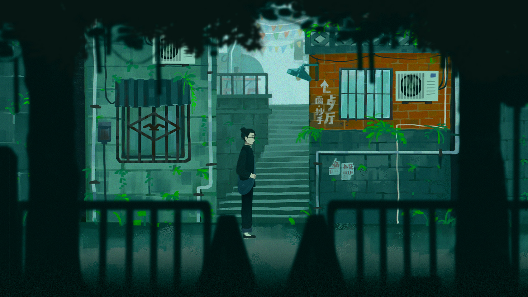 Sanfu - Screenshot 1