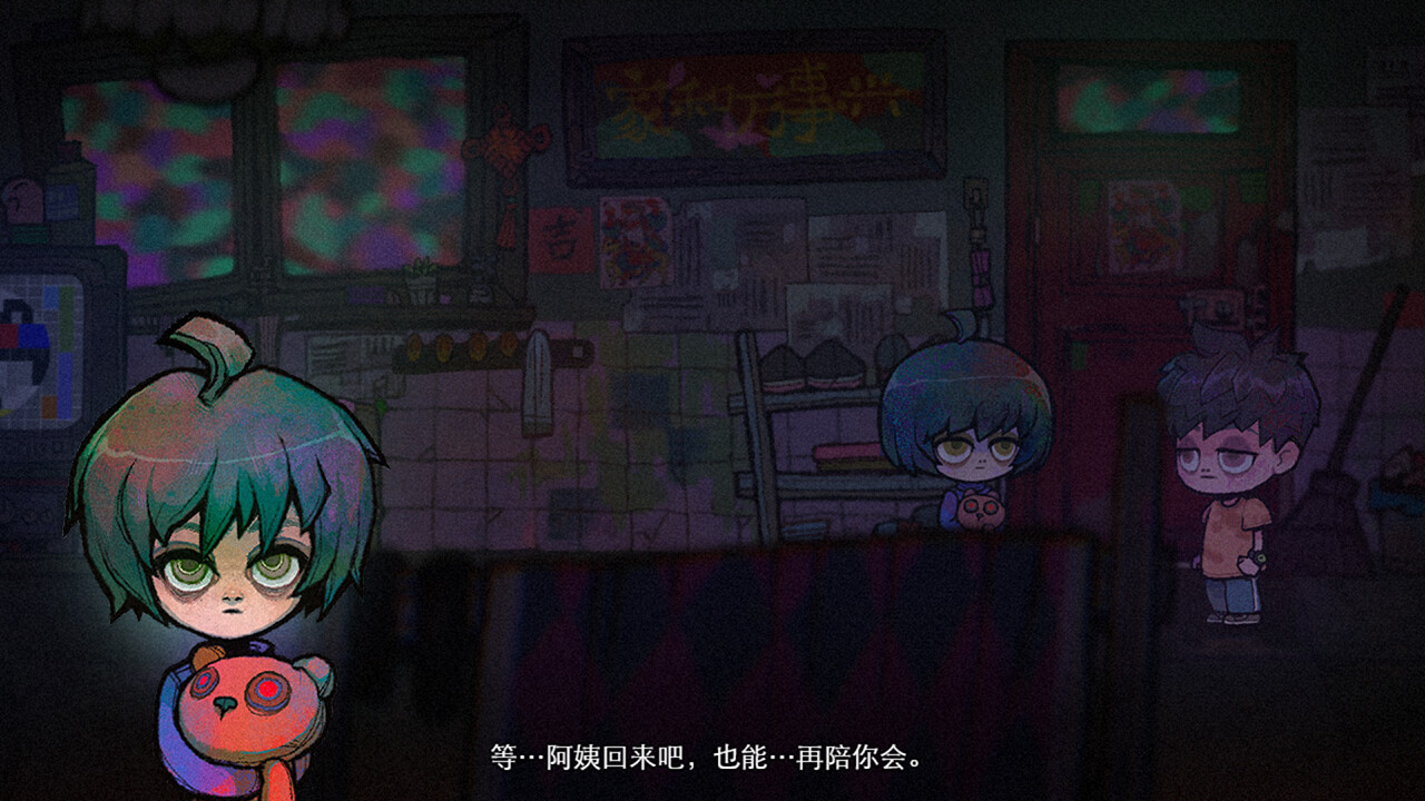 Fuyuu - Screenshot 6