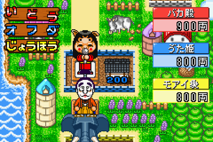 Game Background