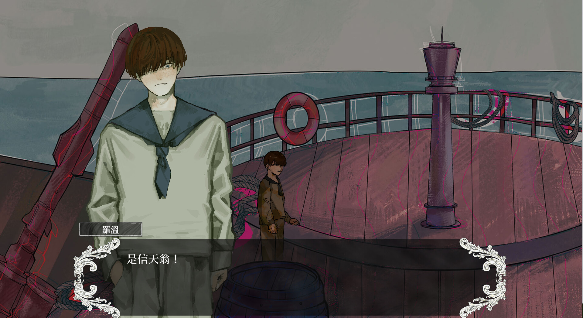 Para: Rime of Zealot - Screenshot 3