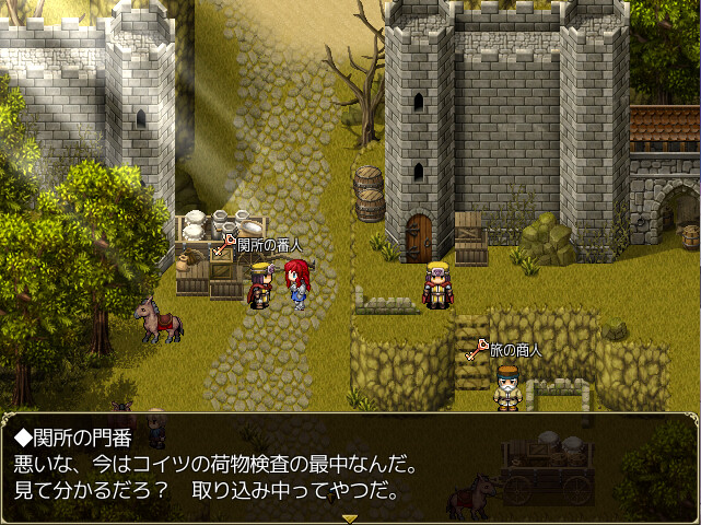 Curse Errant - Screenshot 5
