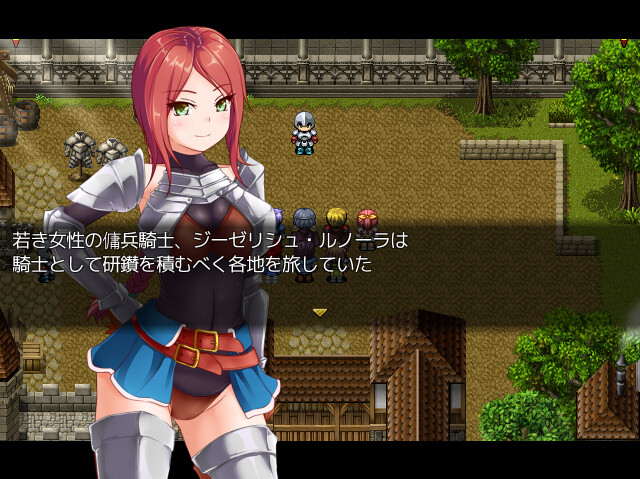 Curse Errant - Screenshot 1