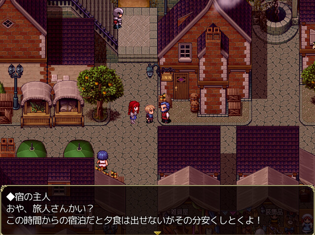 Curse Errant - Screenshot 2