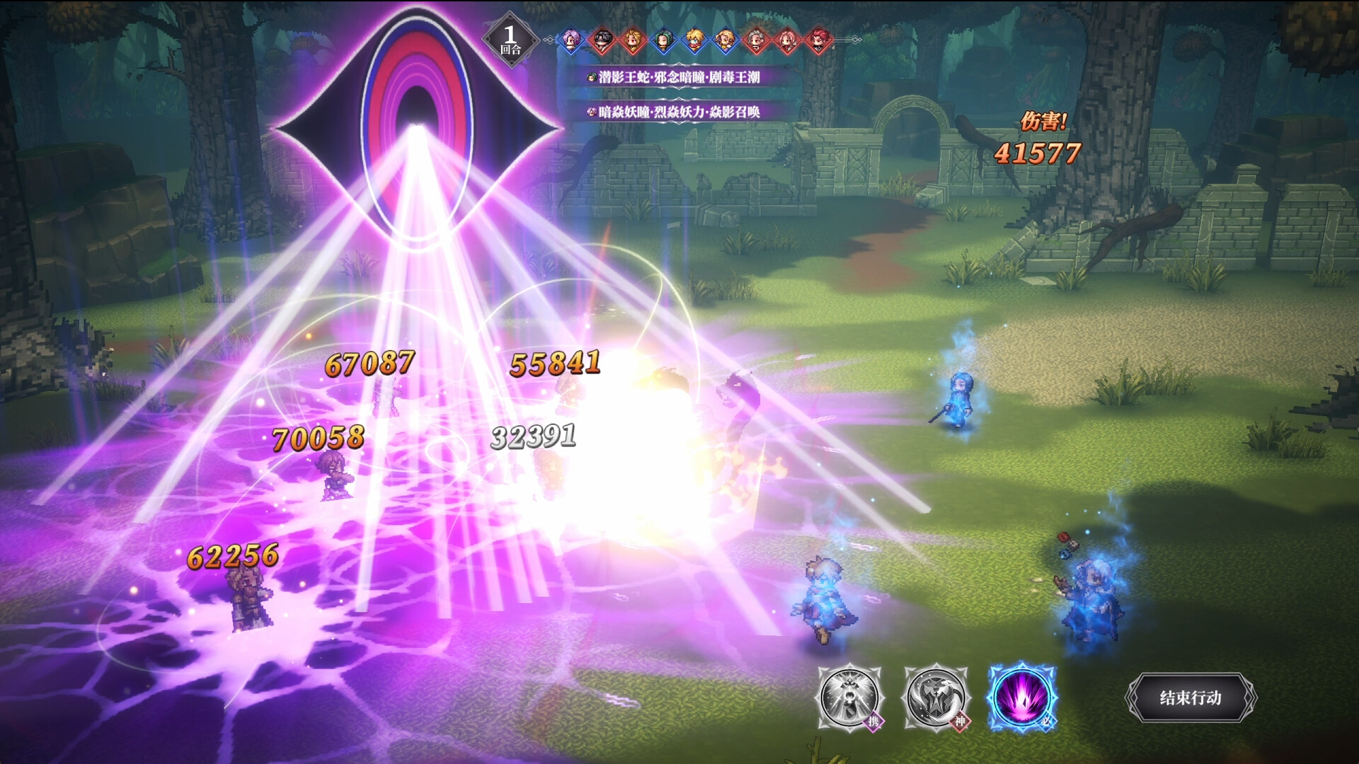 Project MW - Screenshot 6