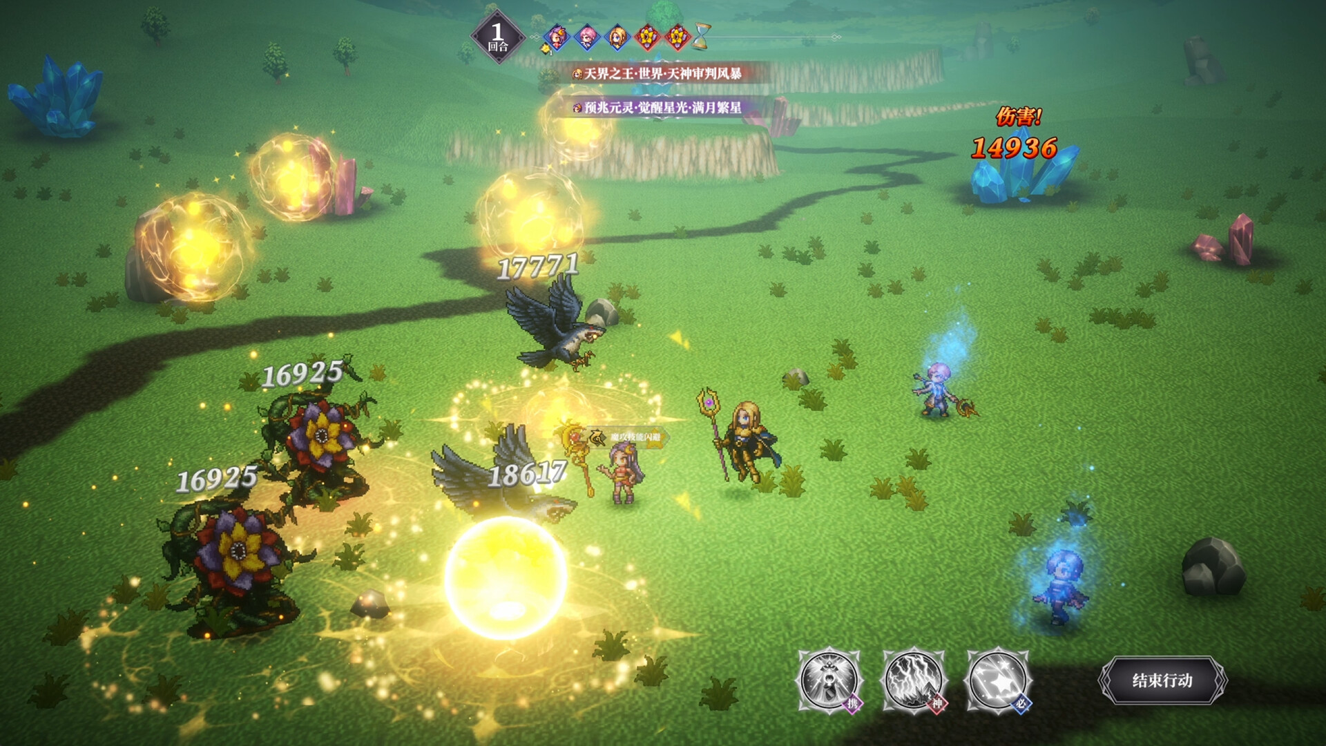 Project MW - Screenshot 8