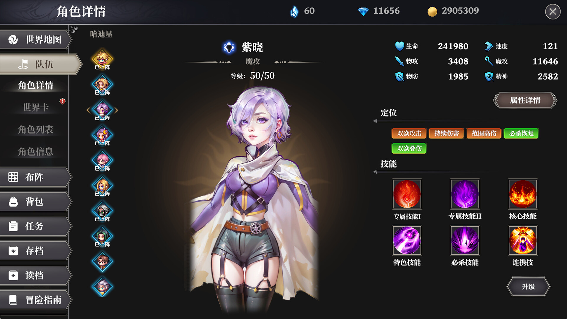 Project MW - Screenshot 4