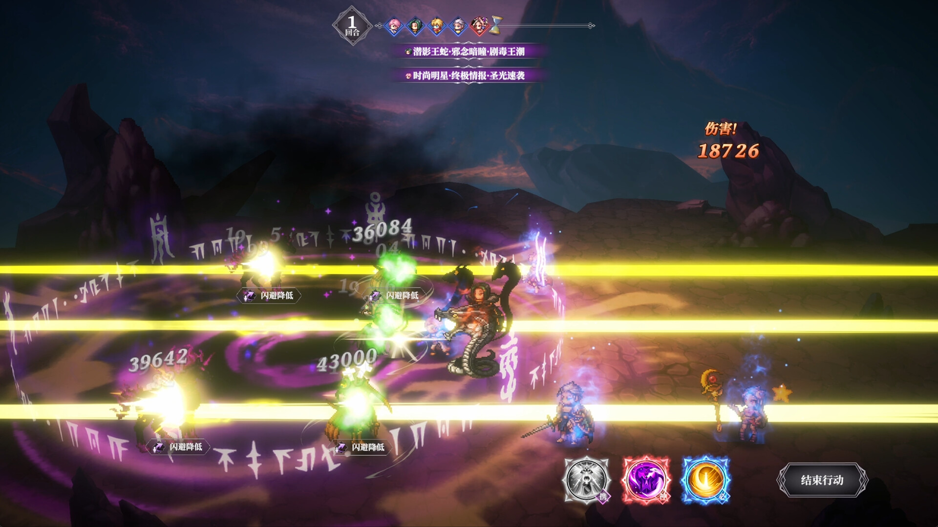 Project MW - Screenshot 1