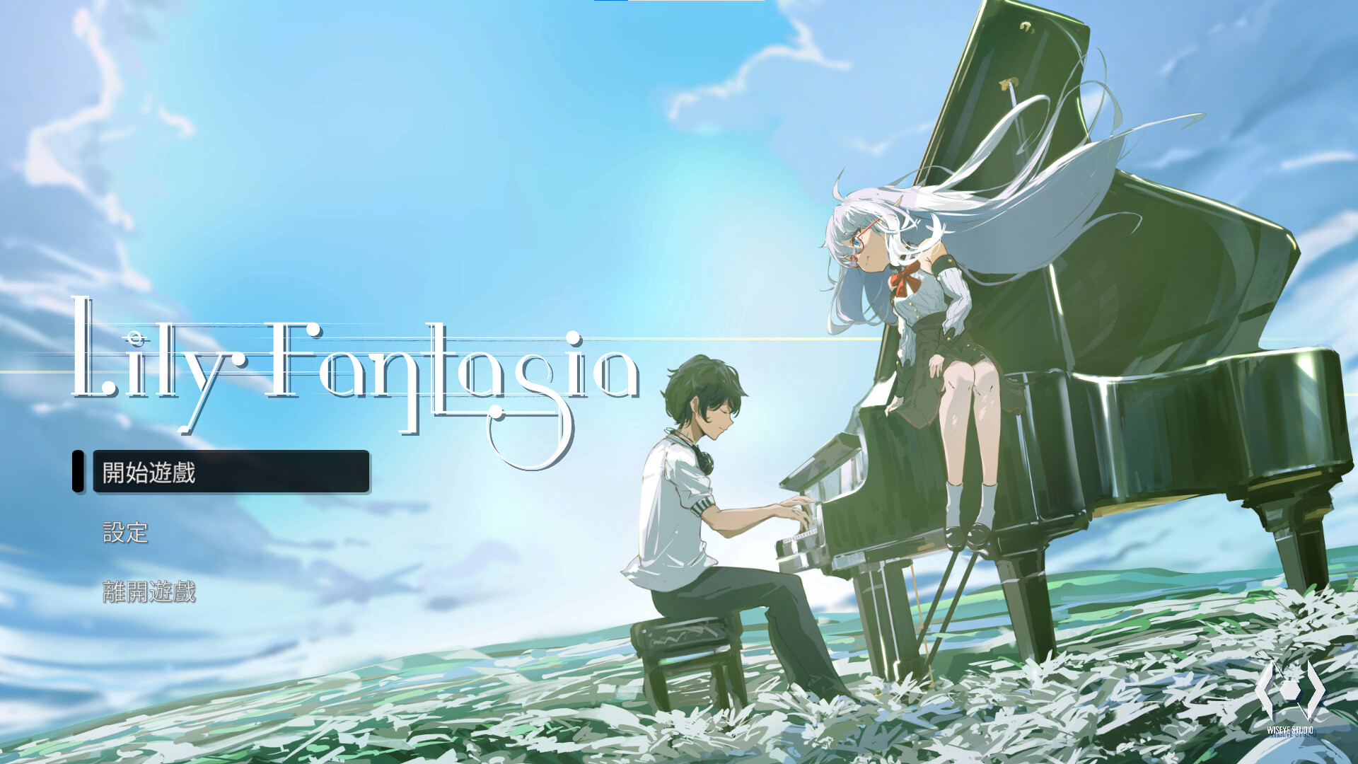 Lily Fantasia - Screenshot 2