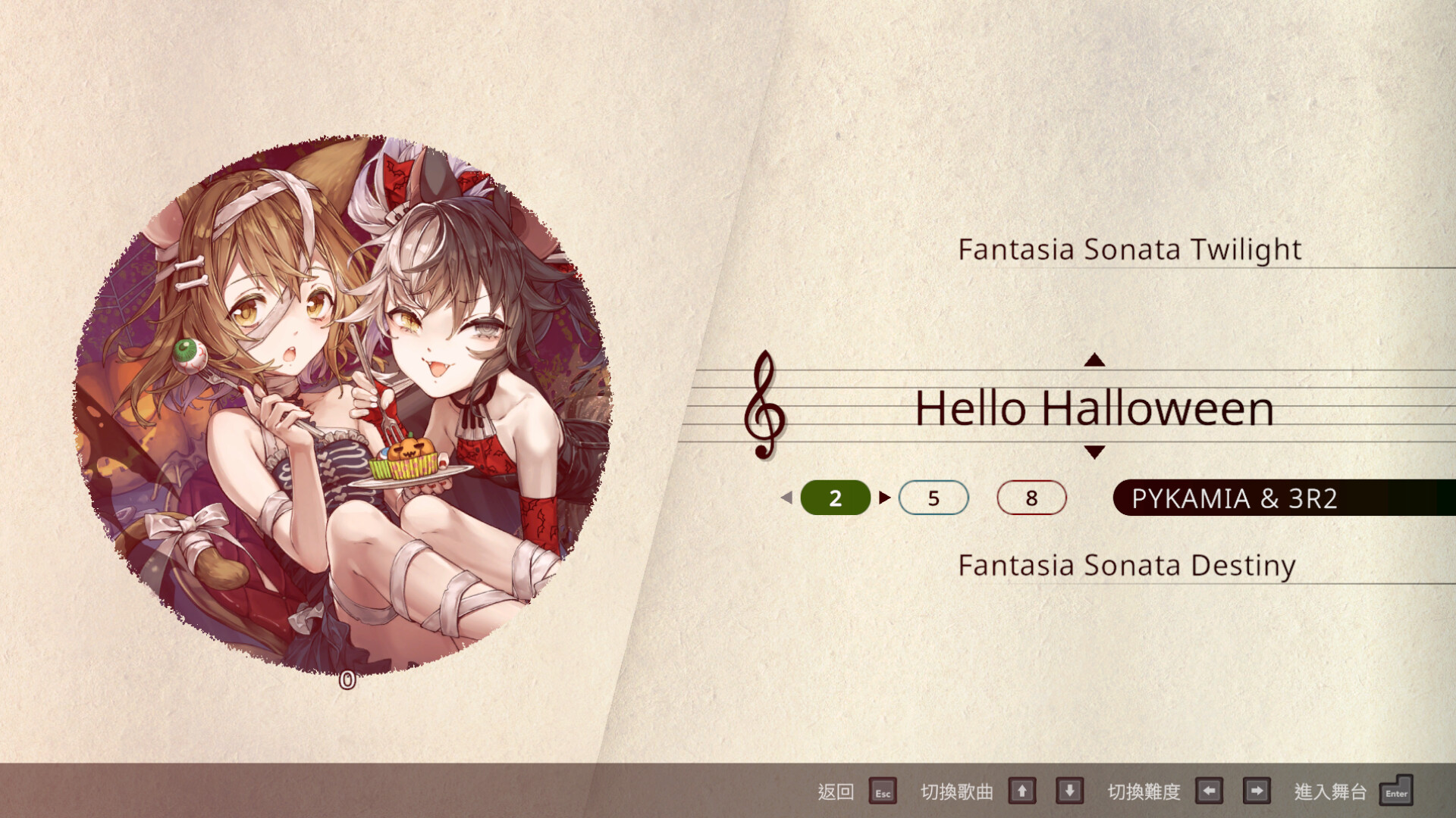 Lily Fantasia - Screenshot 5