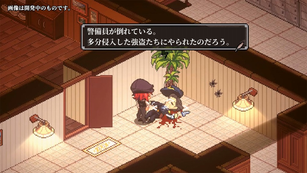 Connected Clue - Screenshot 1