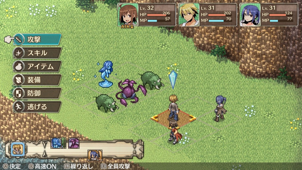 Adventure Bar Story - Screenshot 1