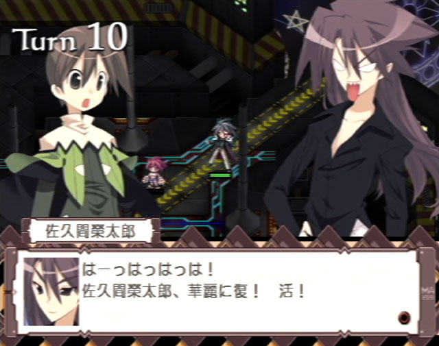 The Magician's Academy - Screenshot 3