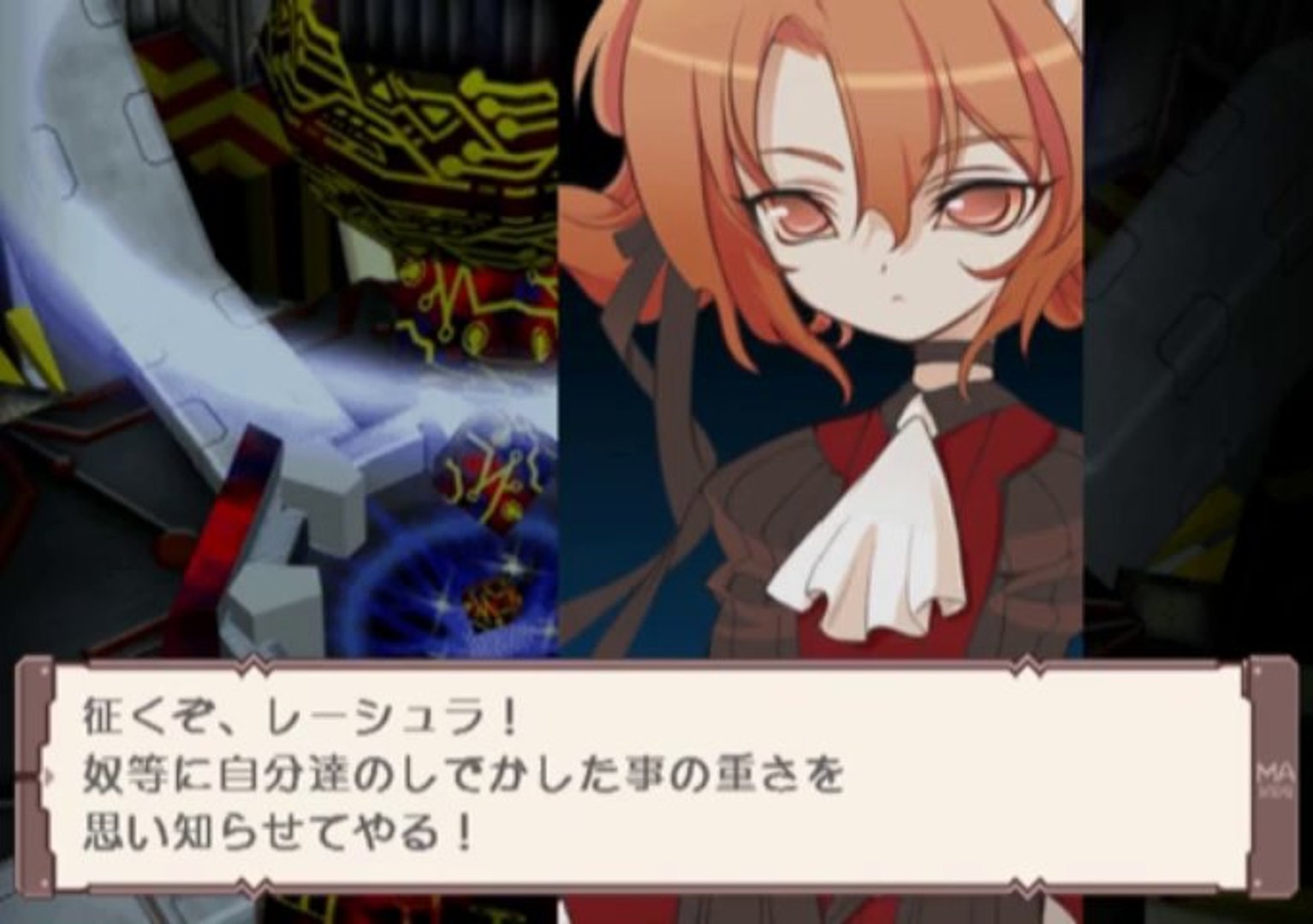 The Magician's Academy - Screenshot 1