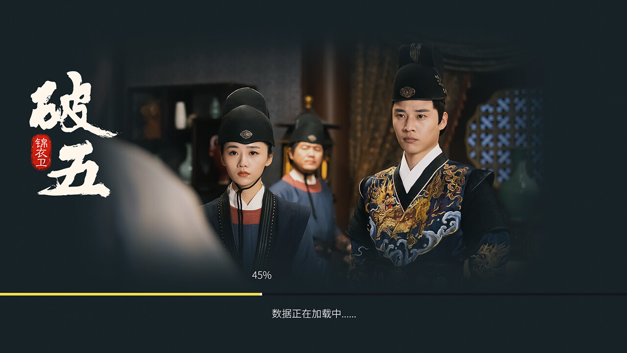 Broken Fifth - Screenshot 3