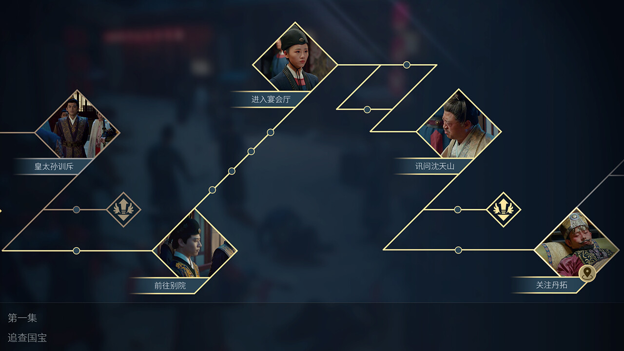 Broken Fifth - Screenshot 2