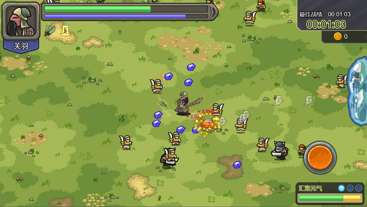 DynastyKick - Screenshot 5