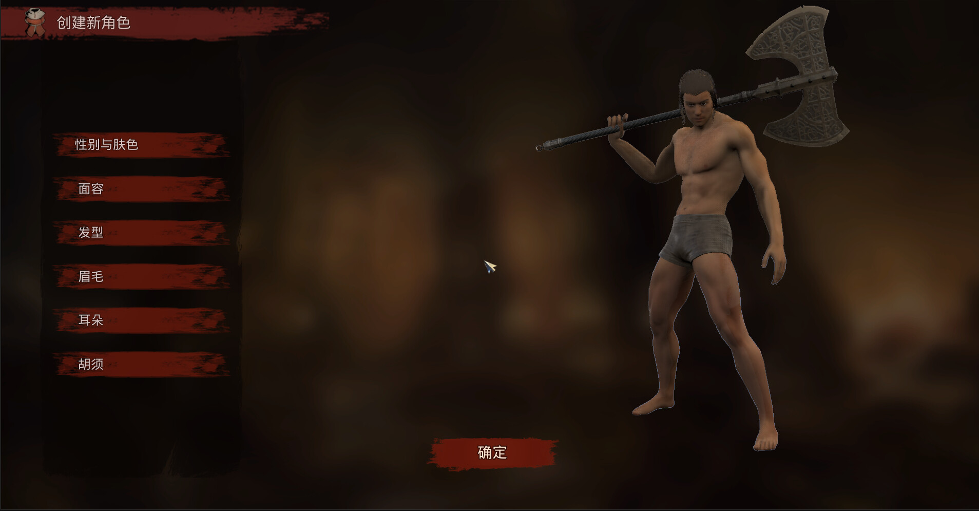 Kingdom of Doom - Screenshot 1