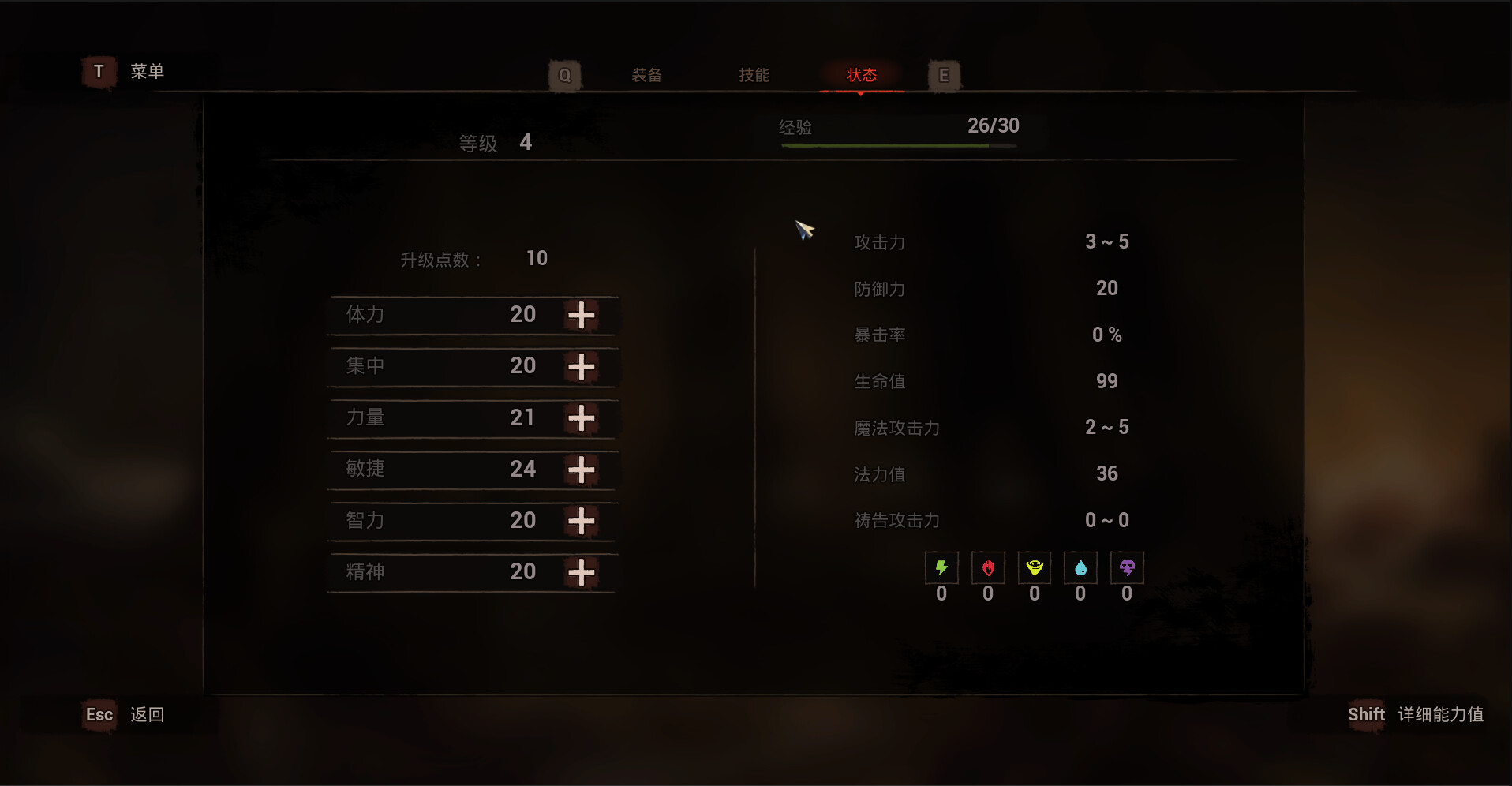 Kingdom of Doom - Screenshot 2