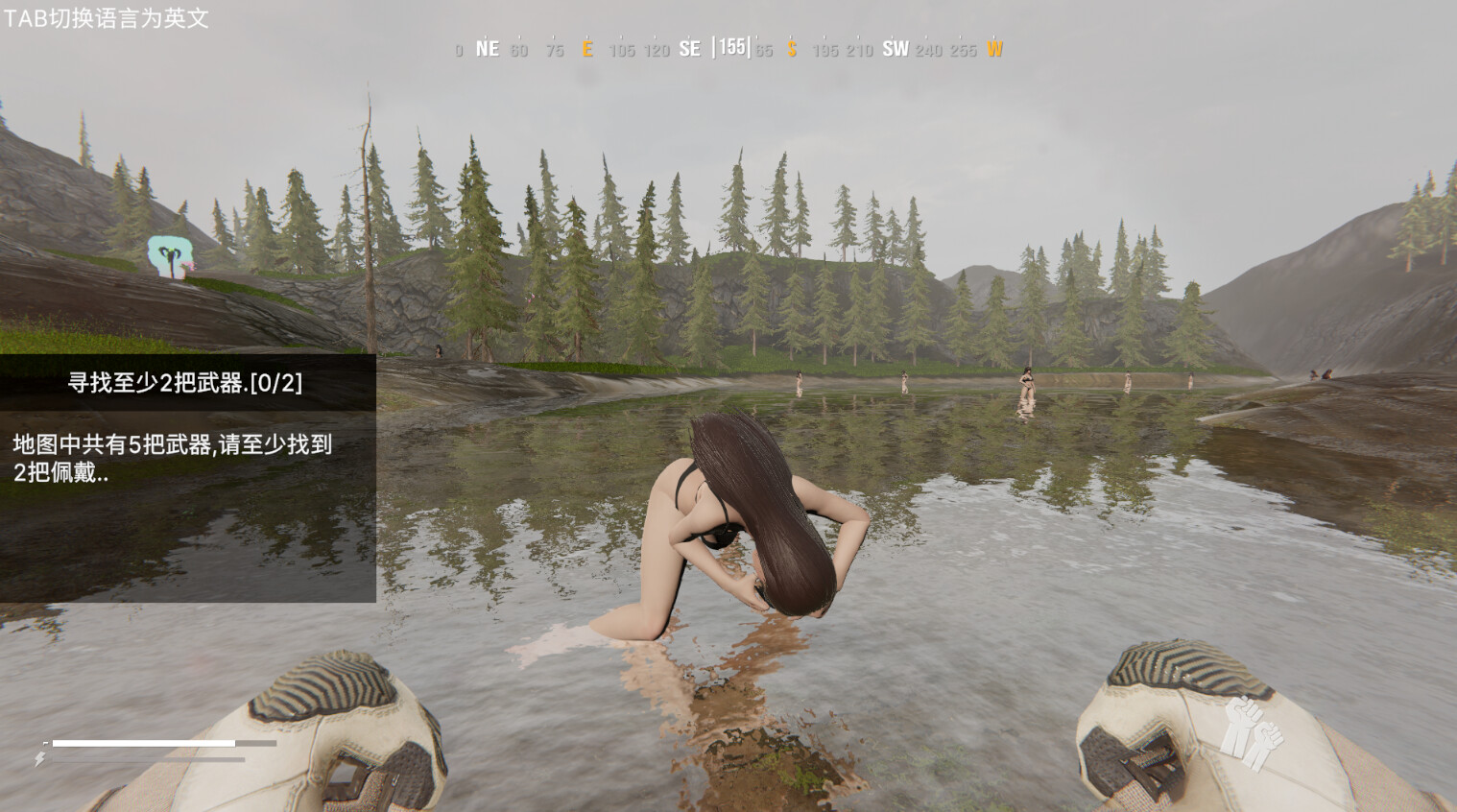 Operation Save the Girl: Code X - Screenshot 2