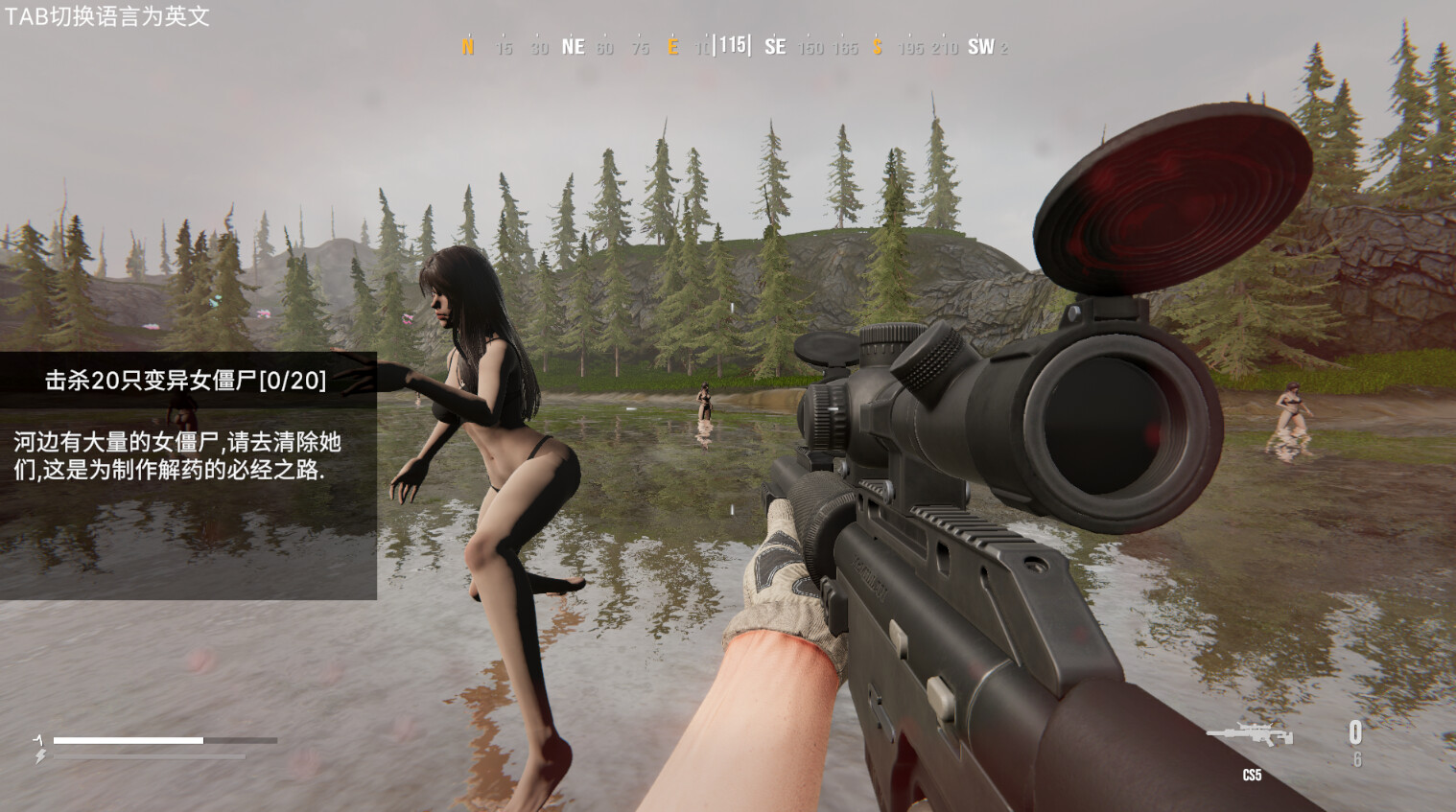 Operation Save the Girl: Code X - Screenshot 3