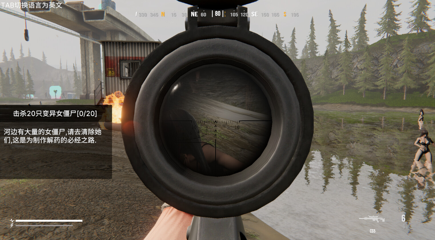 Operation Save the Girl: Code X - Screenshot 5