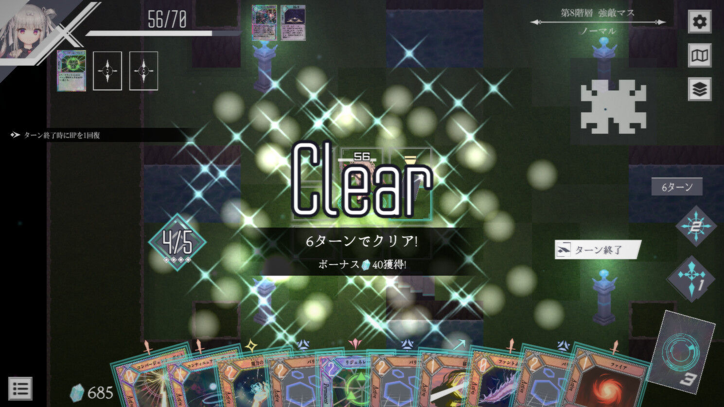 Dungeon Artifact - Screenshot 4