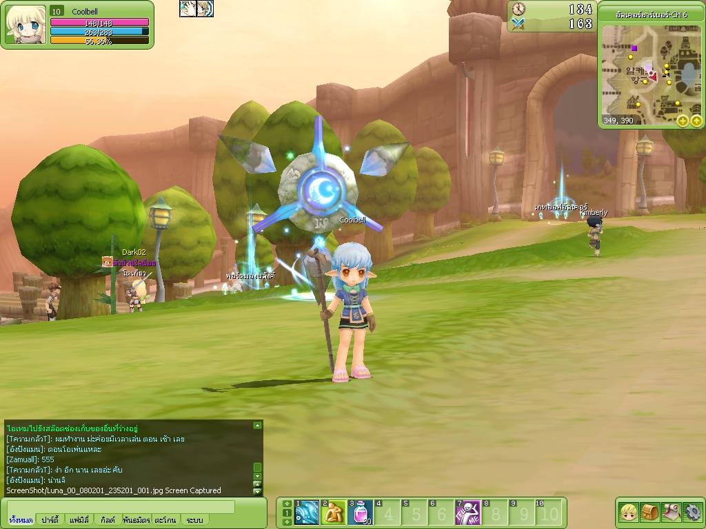 Luna Online - Screenshot 5