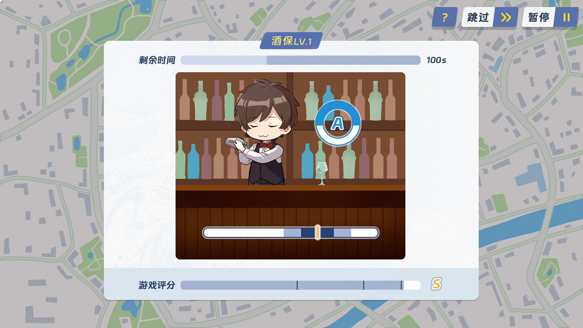 Love, in Debt!? - Screenshot 4